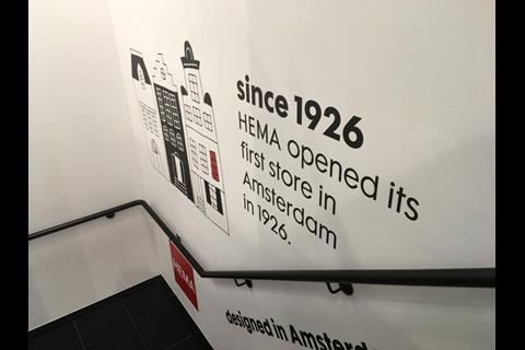 Hema Tottenham Court Road